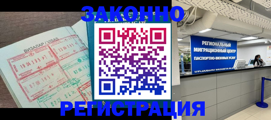 форма 3 в Гусеве