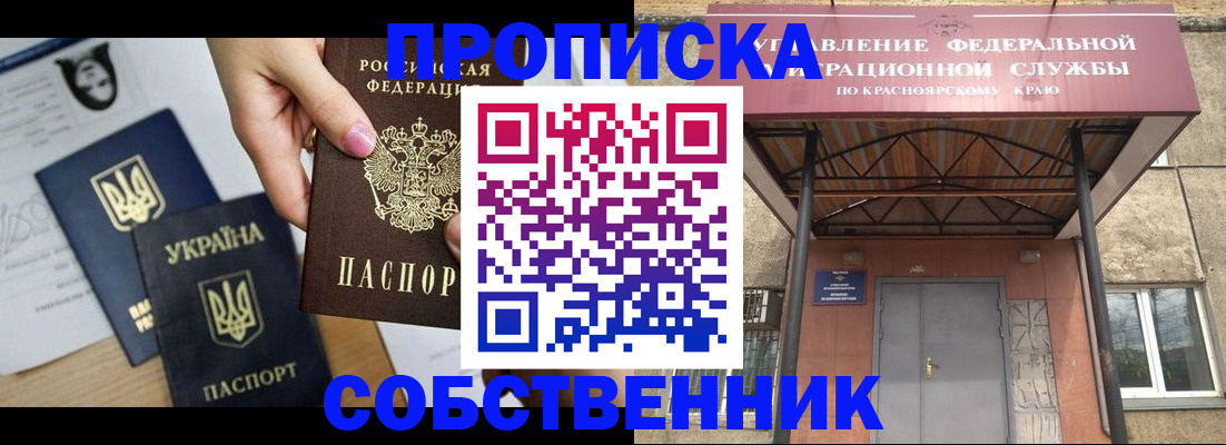 временная регистрация поиск в Гусеве